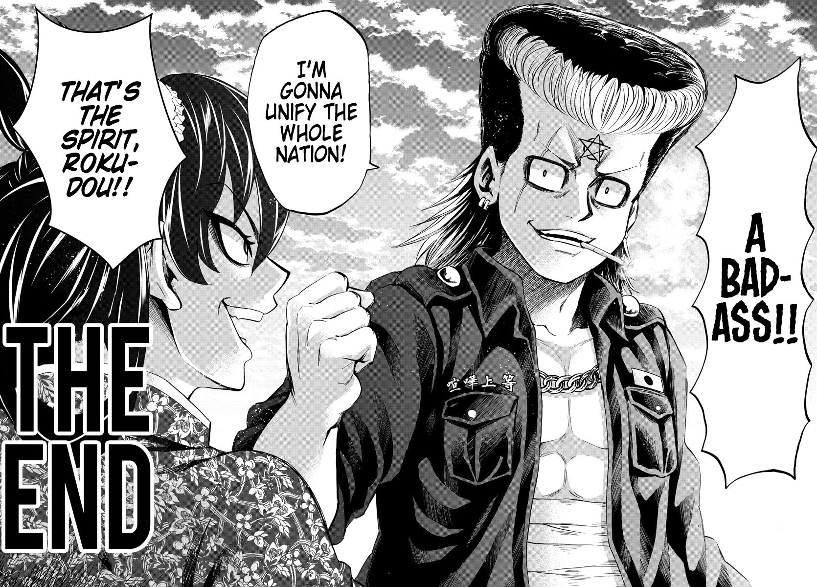 Rokudou no Onna-tachi Chapter 112 18